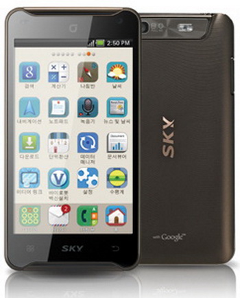 smart phones Vega Racer